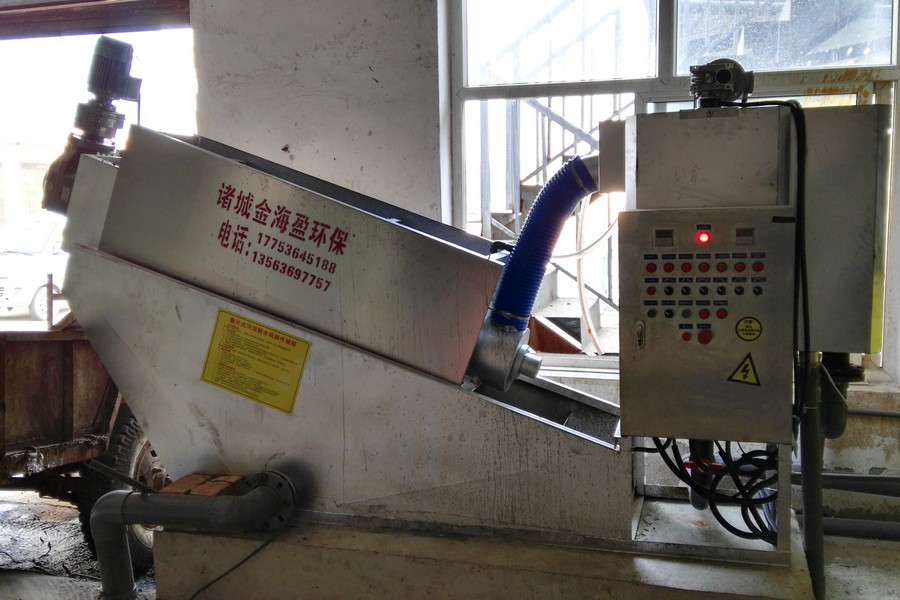 疊片式污泥脫水機.png